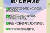 为什么会优化电池？优化电池的好处是什么？
