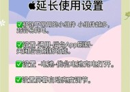 为什么会优化电池？优化电池的好处是什么？