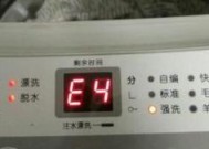 洗衣机显示e9故障代码时15v电压问题如何解决？