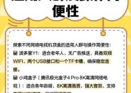 广电机顶盒无线投屏设置方法？连接失败怎么办？