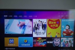 创维电视投屏功能的开启方法（掌握创维电视投屏功能，让大屏体验更精彩）
