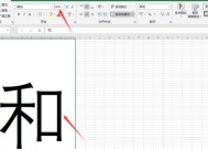 打印不出来的文字，可能是什么问题（解决方案来了）