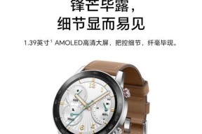 男式智能手表中哪款性能最优？如何选择最适合自己的款式？