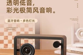 朝阳房车音响音质如何？是否值得购买？