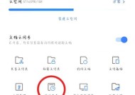 网络共享文件夹如何撤回？撤回后文件夹会怎样？