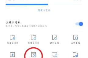 网络共享文件夹如何撤回？撤回后文件夹会怎样？
