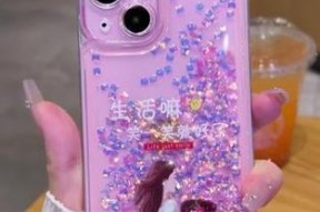 苹果pro暗紫色手机壳推荐？搭配效果如何？