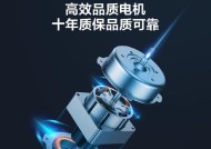 电风扇享受国家补贴的条件是什么？