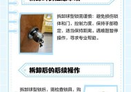 智能锁锁扣拆卸方法是什么？拆解时应注意什么？