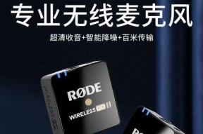 手机连接罗德二代摄像头的方法是什么？