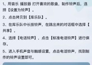 抖音小屏幕模式如何在苹果手机上设置？操作步骤是什么？