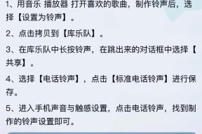 抖音小屏幕模式如何在苹果手机上设置？操作步骤是什么？