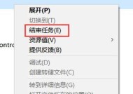 CPU核心占用率过高如何解决？可能的原因是什么？