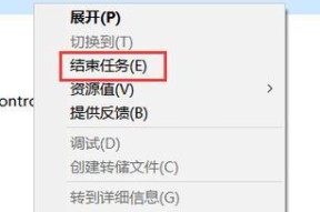 CPU核心占用率过高如何解决？可能的原因是什么？