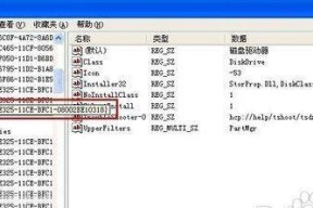 U盘无法识别（快速解决U盘无法识别的问题）
