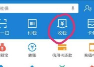 企业支付宝网关收款设置步骤是什么？遇到问题如何解决？