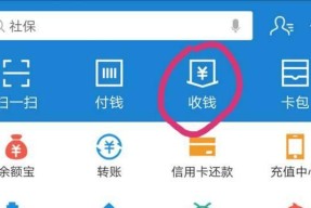 企业支付宝网关收款设置步骤是什么？遇到问题如何解决？