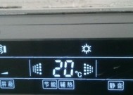 解决格力空调E5故障的方法（探究E5故障原因及解决方案）