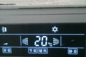 解决格力空调E5故障的方法（探究E5故障原因及解决方案）