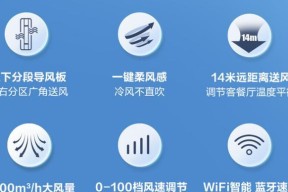 科龙空调内机结冰的原因及处理方法（科龙空调内机结冰的危害与解决方案）