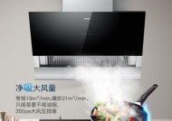 解决抽油烟机排烟不畅的问题（如何应对烟雾浓密）