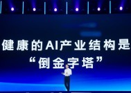 百度再进化：让内化AI能力成为可能