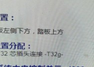 大众迈腾网关转接线安装方法是什么？接线步骤详细吗？