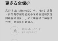 智慧眼连接小米摄像头步骤是什么？如何确保连接稳定？