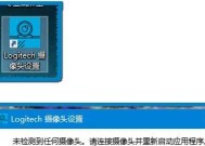 罗技鼠标驱动恢复默认脚本方法？如何找回丢失的脚本设置？