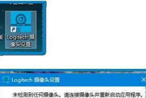 罗技鼠标驱动恢复默认脚本方法？如何找回丢失的脚本设置？