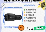 车载夹式充电器的正确使用方法是什么？