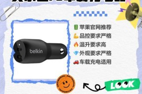 车载夹式充电器的正确使用方法是什么？