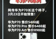 荣耀手机抖音卡顿原因是什么？