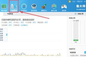 爱快路由器如何查看CPU历史温度？查看温度有什么意义？