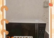 微波炉启动故障维修指南（为什么我的微波炉无法启动）