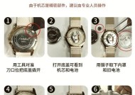复刻手表如何进行打理？