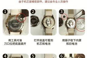 复刻手表如何进行打理？