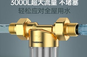 长虹净水器水箱渗水问题的解决方法（如何有效应对长虹净水器水箱渗水问题）