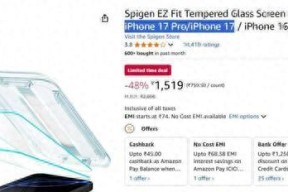 6.1英寸时代终结！iPhone 17屏幕敲定：苹果史上最大标准版，与Pro版一致