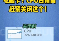 电脑内存占用过大该如何解决？