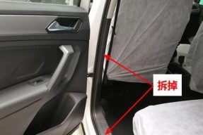 19款途观l平板支架拆卸方法是什么？步骤如何？