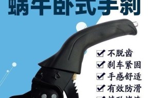 电瓶车手刹操作方法是什么？如何正确使用？