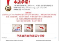 苹果手表蜂窝数据如何在不在身边时退订？