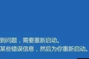 解决电脑网络慢的有效措施（优化网络设置提升上网速度）