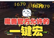 魔兽世界中国官网有哪些更新？如何快速获取最新资讯？