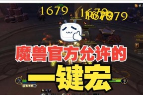 魔兽世界中国官网有哪些更新？如何快速获取最新资讯？
