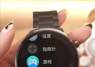 爱国智能手表性能如何？用户评价怎么样？
