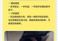 浙江面馆油烟机清洗方法（保证清洁卫生的秘诀与技巧）