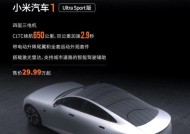 小米汽车原车音响性能如何？