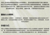 翻唱时使用哪种摄像头效果最佳？选择摄像头时应注意哪些参数？